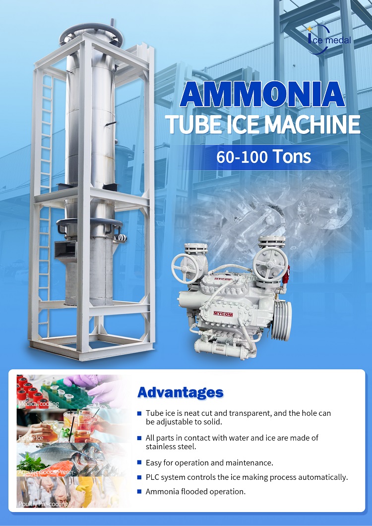 mesin ais tiub sistem ammonia