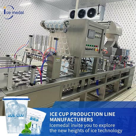 Icemedal Cube Ice Cup Pengisian Automatik dan Pengeluaran Pengekalan Pengeluaran Automatik
