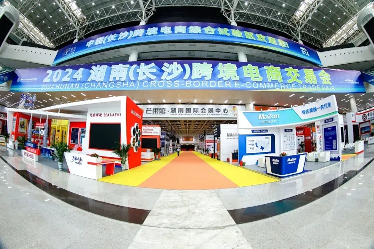 Pameran Perdagangan Rentas Sempadan Hunan 1